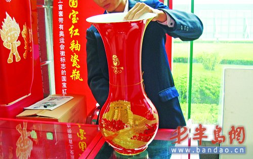 高價紅瓷瓶