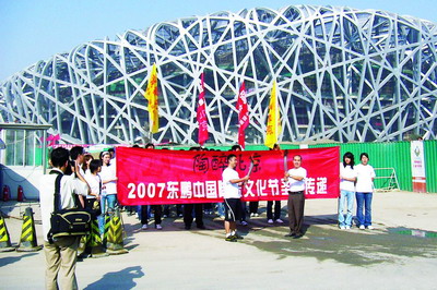 “陶醉中國(guó)·東鵬中國(guó)陶瓷文化節(jié)”進(jìn)北京(圖) “陶醉中國(guó)·東鵬中國(guó)陶瓷文化節(jié)”進(jìn)北京(圖)