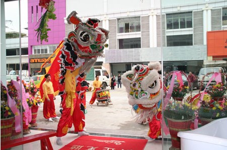 惠達,佛山,陶瓷,開業(yè),慶典,衛(wèi)浴,潔具,中潔網,jieju.cn