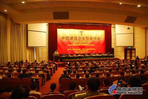中國建筑衛(wèi)生陶瓷協(xié)會(huì)第六次會(huì)員大會(huì)