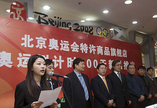 宣讀倡議書