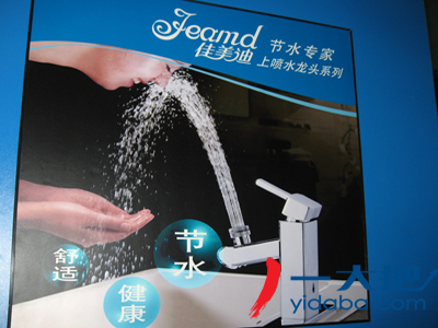 北京佳美迪