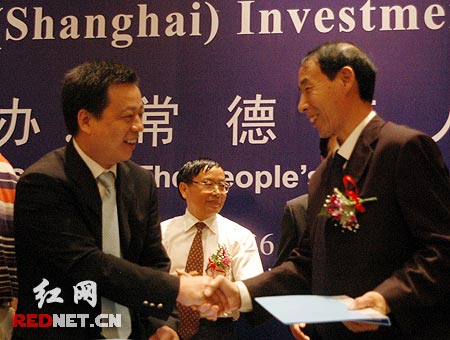 常德市在“滬洽周”成功簽約43個項目。
