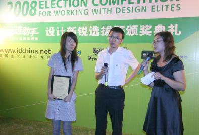 新中源陶瓷設(shè)計新銳選拔賽總決賽在三亞舉行