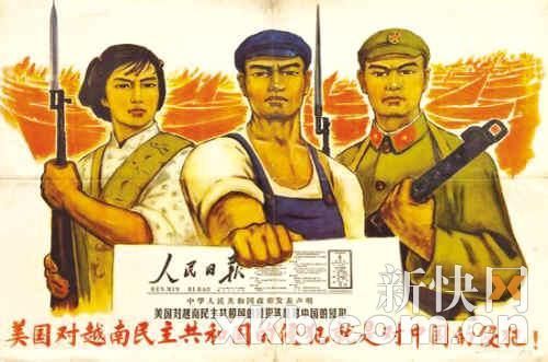 毛澤東藝術品倫敦開拍(組圖)
