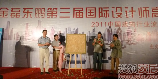 東鵬瓷磚“水晶瓷”發(fā)布 東鵬瓷磚“水晶瓷”發(fā)布