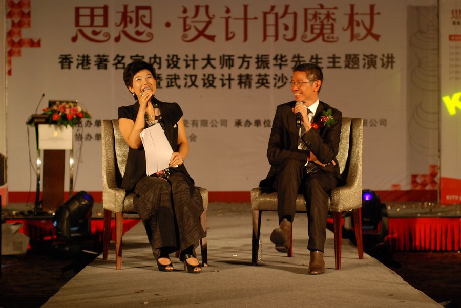 方振華教授與主持人對(duì)話(huà) 方振華教授與主持人對(duì)話(huà)