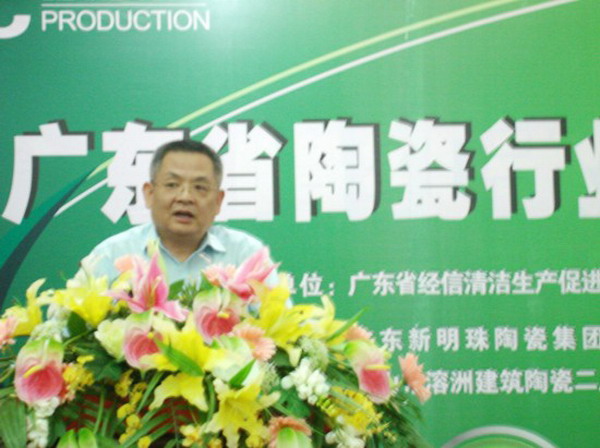 新明珠陶瓷集團(tuán)李列林副總裁發(fā)言 新明珠陶瓷集團(tuán)李列林副總裁發(fā)言