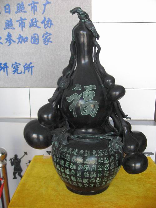 福壽葫蘆
