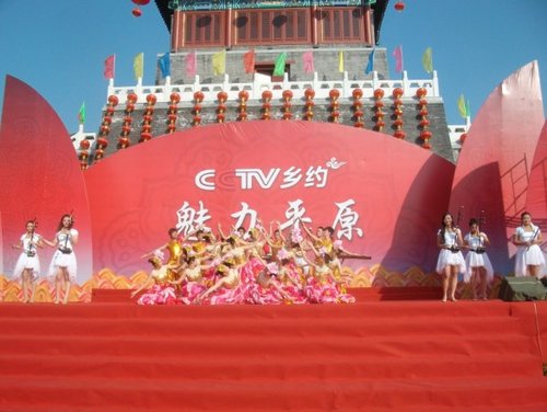 平原縣第三屆民俗文化藝術節(jié)盛大“開盤”