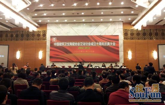 中國(guó)建筑衛(wèi)生陶瓷協(xié)會(huì)衛(wèi)浴分會(huì)成立十周年慶典啟幕現(xiàn)場(chǎng) 中國(guó)建筑衛(wèi)生陶瓷協(xié)會(huì)衛(wèi)浴分會(huì)成立十周年慶典啟幕現(xiàn)場(chǎng)