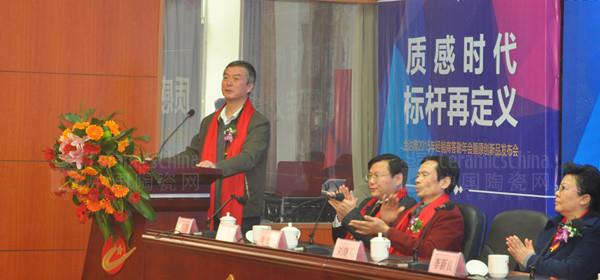中國建筑衛(wèi)生陶瓷協(xié)會常務副會長繆斌