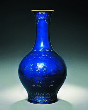 清乾隆 藍(lán)釉描金御筆松菊靈芝圖御制詩文橄欖瓶