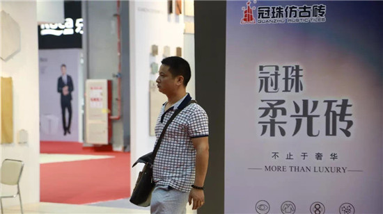 冠珠,冠珠陶瓷,中博會(huì),品牌