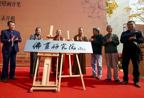 揭牌儀式現(xiàn)場(chǎng)