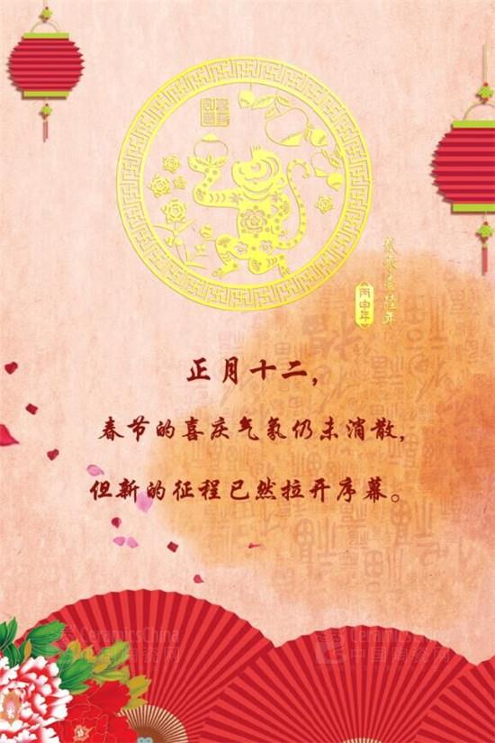 新明珠陶瓷集團(tuán):開(kāi)工大吉 開(kāi)啟新征程