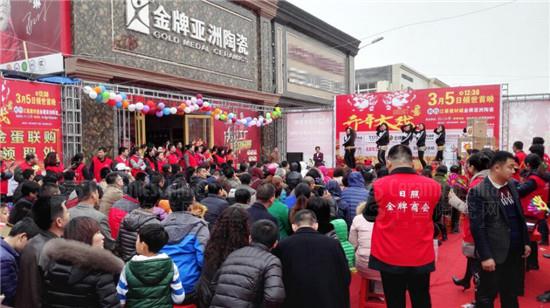 活動現(xiàn)場