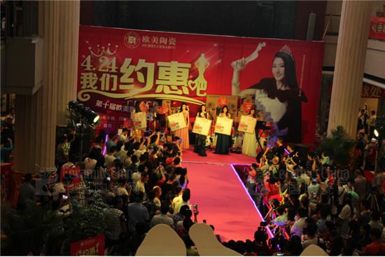 歐美陶瓷廣東團(tuán)購活動熱鬧非凡