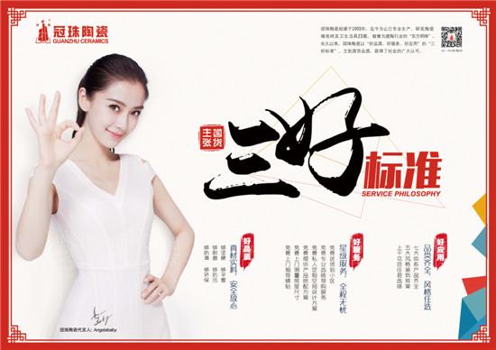 三好標(biāo)準(zhǔn)