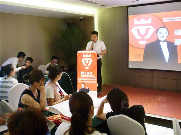 獅王企業(yè)營(yíng)銷中心總經(jīng)理張武廣開(kāi)幕致辭