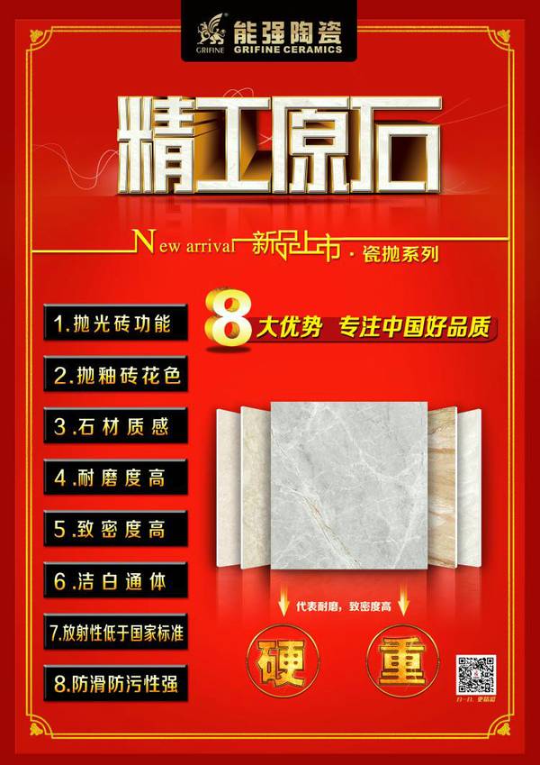能強陶瓷:終于等到猴年馬月,有些事是不是該做了