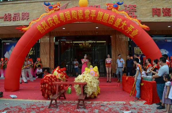 震撼進(jìn)駐 | 常平,粵強(qiáng)陶瓷讓您久等了!