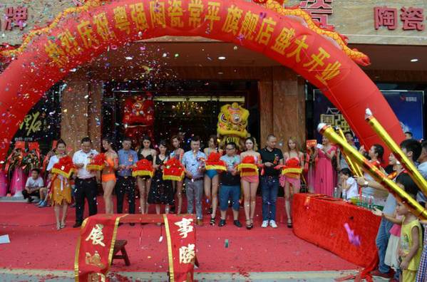 震撼進(jìn)駐 | 常平,粵強(qiáng)陶瓷讓您久等了!