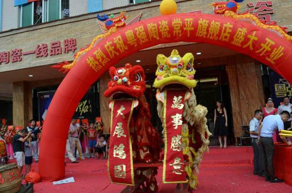 震撼進(jìn)駐 | 常平,粵強(qiáng)陶瓷讓您久等了!
