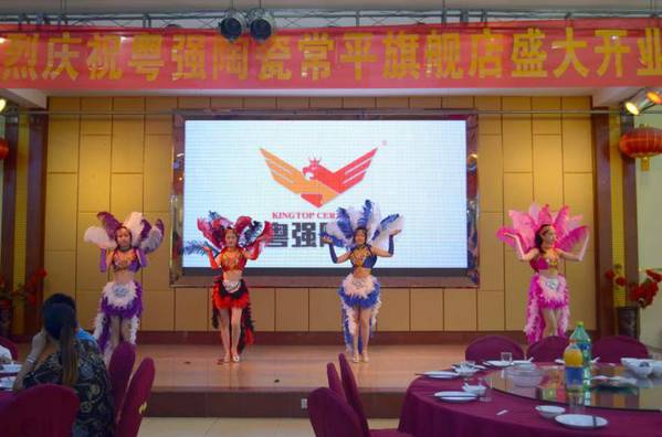 震撼進(jìn)駐 | 常平,粵強(qiáng)陶瓷讓您久等了!