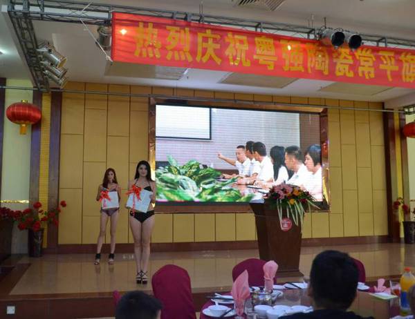 震撼進(jìn)駐 | 常平,粵強(qiáng)陶瓷讓您久等了!