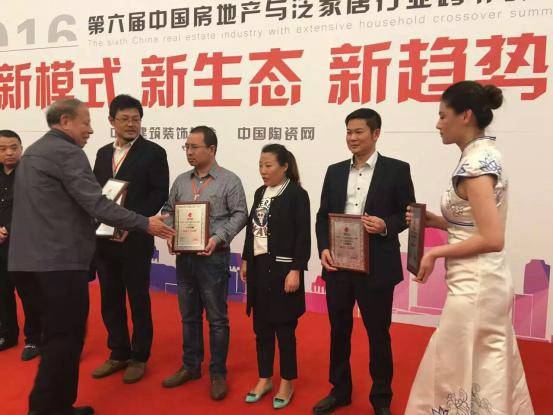 喜大普奔! | 能強陶瓷再獲2016年度“陶瓷十大品牌”榮譽