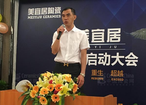 永航企業(yè)集團總經(jīng)理馮禮港致辭