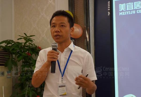 美宜居事業(yè)部總經(jīng)理華進明