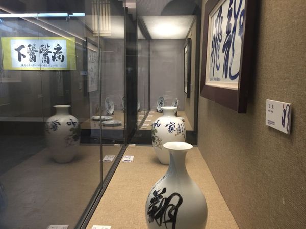 李國(guó)棟-書(shū)法陶瓷展在恭王府隆重舉行