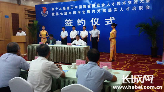 技術(shù)項目簽約儀式。肖玉宏 攝